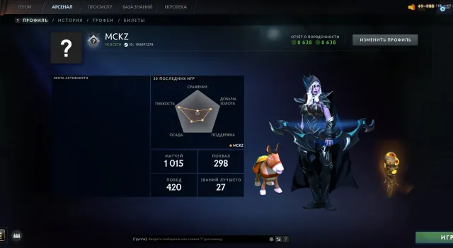 ❄️💠500MMR❄️💠MAINPOOL❄️💠DOTA + ❄️💠NO BOTS ❄️💠CALIBRATION+RECALIBRATION❄️INV IN CS2 1300 RUB + MED💠TROPHY:41, Sale, 500 MMR, 8638 politeness, 8638 courtesy, 1015 matches