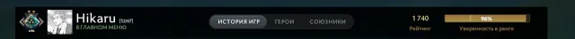 Compte à vendre rapidement. 2 arcanes rubick + ogre mage. Il y a des immortelles, 1740 MMR, 1770 intégrité, 1770 politesse, 1306 matchs, 1000 heures