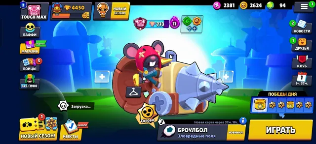 I will sell an account with mo 2750, trophies 4500, brawlers 28, primes 2