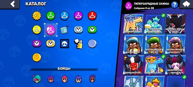 🏆94K🏆 💚MATCHERINO PIN MENDY💚 🎫 10BP+🎫 🤍QUEEN PENNY🤍 👤97/103 👤269 SKINS~30.084k💎❰50 11-POWER❱, 94038 trophies, 97 brawlers, 72 primes