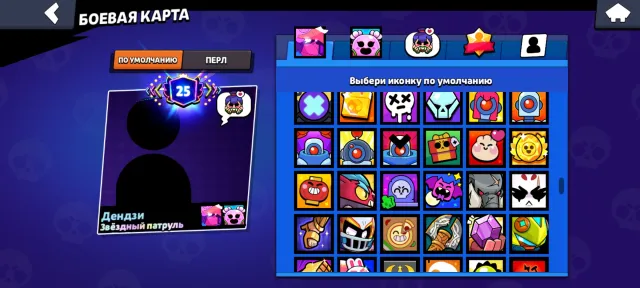 URGENT SALE! Great account for a main, 34091 trophies, 78 brawlers, 25 primes