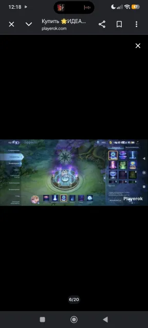 Old account 2023 year with the return of the coffee rare Pin 2023 year in honor of new emblems, Sale, Rank: Legend, Level: 30, Win rate: 55%, Heroes: 30, Skins: 23