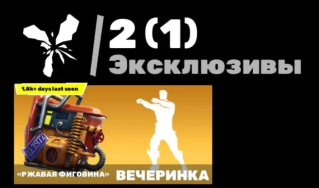 ✔️【16 SKINS】✔️【AUTO DELIVERY】✔️ FULL ACCESS ✔️ CHANGE OF DATA ✔️, Sale, skins 16