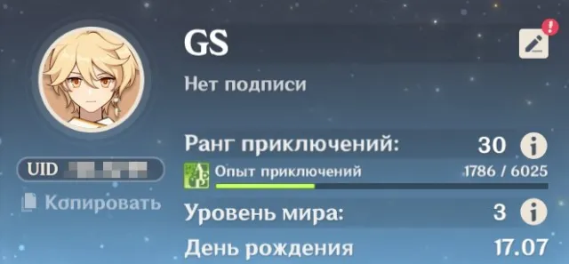 〔⬙ AUTO-GRANT ⬙〕💎〔⬙ Columbina ⬙〕💎 ACCOUNT ALMOST UNLOCKED, Any platform, Email linked, Iter, Starter, AR 30