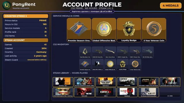 🦄 「CS2 PRIME」 +4 RARE MEDALS: PREMIER S1 · GO ♡ 2014 ♡ +28 GAMES ♡ FULL ACCESS 🌸 #47MC75, Sale, With inventory, Has PRIME