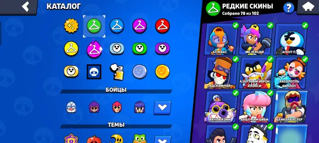 JUICY BRAWL STARS ACCOUNT, 56087 trophies, 107 brawlers, 20 primes