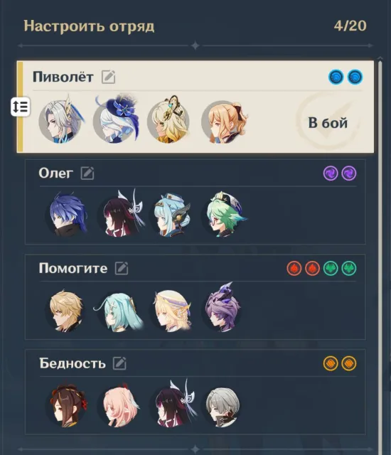 22 characters 5*+20 weapons 5* | Varka c3+Team, Flins c2+Team, Neuvilette c2+Team and others, Any platform, Email linked, Iter, Levelled up, AR 60