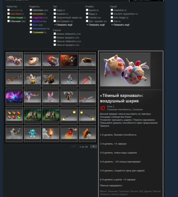 ⭐ UNDER MAIN ⭐ AUTO-ISSUE ⚡ 26 LVL • 13% CALIBRATION • 338 HOURS • 472 MATCHES • REGION RUSSIA, Sale, 5883 Behavior score, 5883 вежливости, 472 games