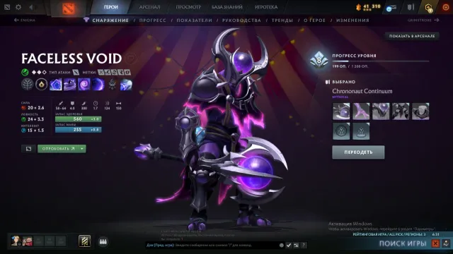 Arcana Shadow Fiend 1700 MMR Knight 2 Sword on Sven $600 LOTS OF SKINS, Sale, 1770 MMR, 3770 Honesty, 3770 Politeness, 720 matches, 1590 hours