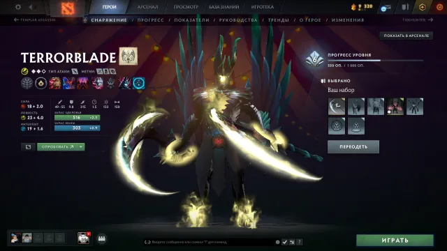 💙MAIN PULL ACCOUNT BASE 7 ARCANA SETS💙, Sale, 2300 MMR, 8900 Honorable, 8900 Polite, 1400 matches, 1668 hours