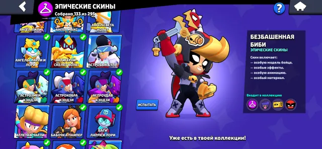 🏆70𝐊🏆【🎫10 BRAWL PASS+🎫+PRO PASS🎫】👤1О4/1О6👤𝟯𝟮𝟬 СКИНОВ~45k💎, 70000 кубков, 104 бравлеров, 54 праймов