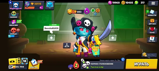 Brawl Stars account💥💥, 32513 trophies, 84 brawlers, 4 primes