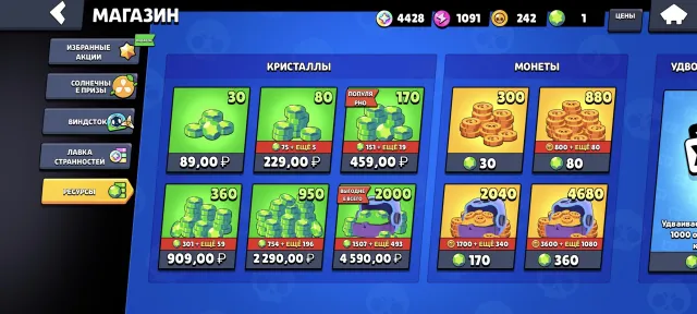 🔥84К🚀 | 106/106⚔️ | 59 11 сил✨ | ДЕШЕВЫЙ ДОН| МАТЧЕРИНО ПИН 🌵| УНО ЧЕСТЕР 🃏 |, 84806 кубков, 106 бравлеров, 59 праймов