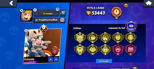 🔥MASTER IN RANKED🔥 🥇8 3 PRIMES🥇 🟩CHEAP REGION🟩 💳PURCHASED 3 BATTLE PASSES + AND PRO PASS💳, 53000 trophies, 75 brawlers, 40 primes