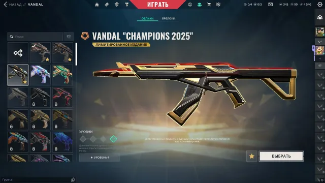 🔥 Valorant LVL 182 | EU/Turkey | All agents 29/29 ✅ 💎 Value: 47,145 VP | 3 Battle Passes, Sale, Ranked unlocked, Agents: 29, Skins: 55