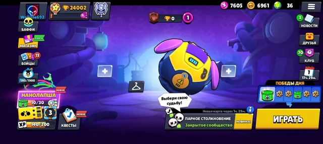 Zero account because I just registered and want to sell my account in BC because I don't need it, trophies 24000, brawlers 78