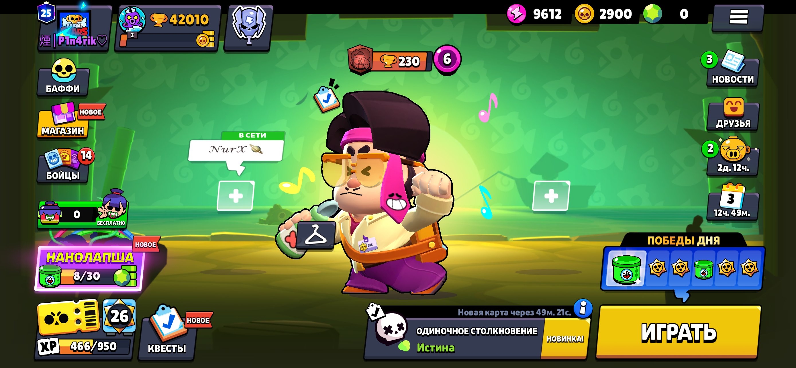 🔥 75/104 FIGHTERS 🦸 | 25 TOTAL PRIME 🏅 | 42,000+ TROPHIES 🏆 | 130+ SKINS 👕 |, trophies 42010, brawlers 75, primes 25