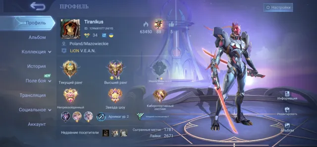 Live account, many achievements, eSports Hunter, Leader of Humanity, Killing Machine, and others., Sale, Rank: Legend, Level: 34, Winrate: 54%, Heroes: 77, Skins: 56
