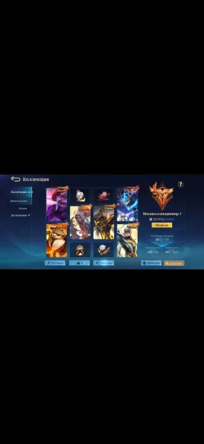 💛❤️TOP MEGACOL-2 💛❤️❤️💛4 LEGENDS💛❤️23 ELEGANT💛🌞, Sale, Rank: Legend, Level: 154, Win Rate: 54%, Heroes: 133, Skins: 601