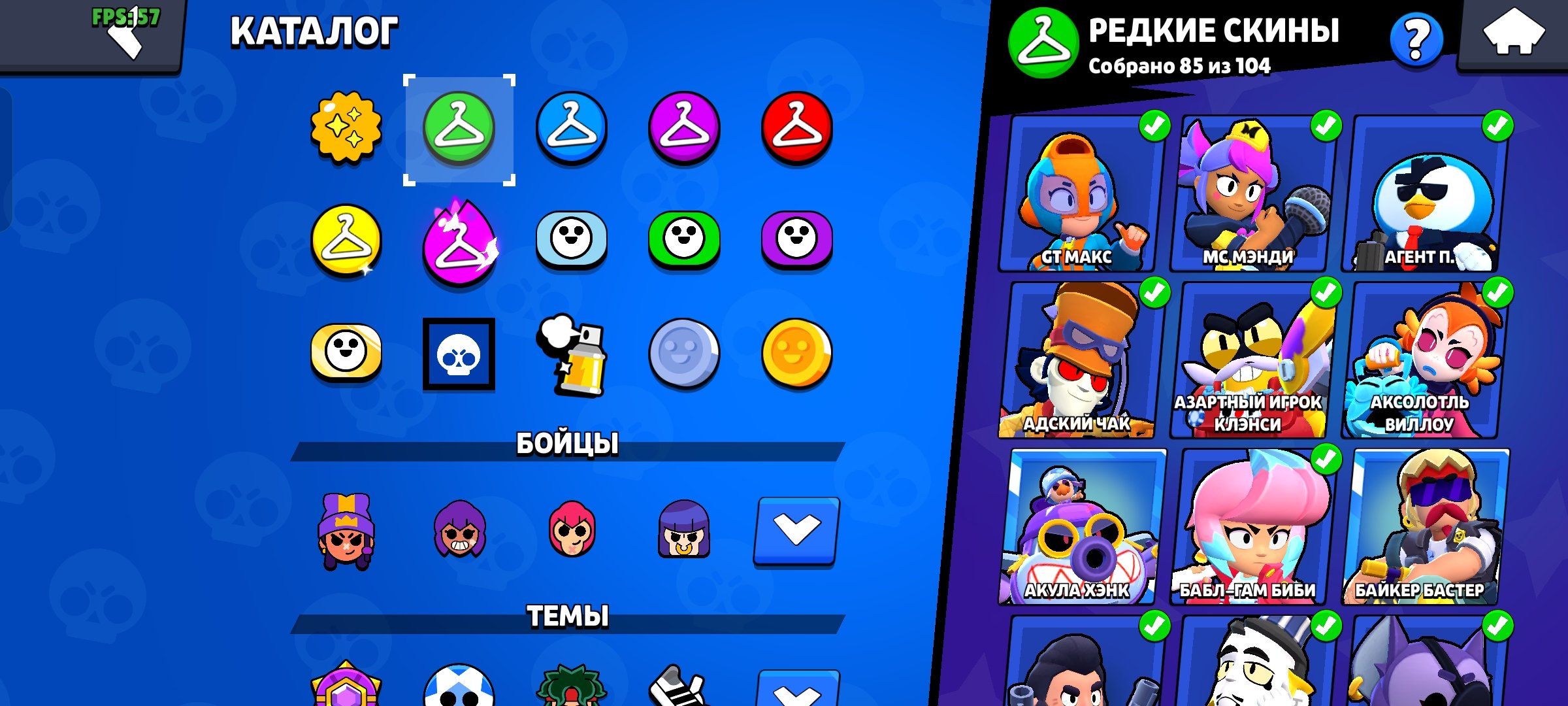 😍 MASTER +3 PRIME ON MINА 😍60.4K🏆 103/103 BRAWLERS 🪙258 SKINS WORTH 29.3K GEMS 💮, trophies 621000, brawlers 103, primes 45