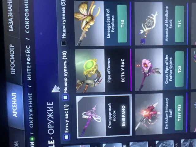 SELL ACCOUNT WITH SWEN'S SWORD AND DAZZLE'S STAFF⚡️, Sale, 6000 Honesty, 6000 Politeness, 250 matches