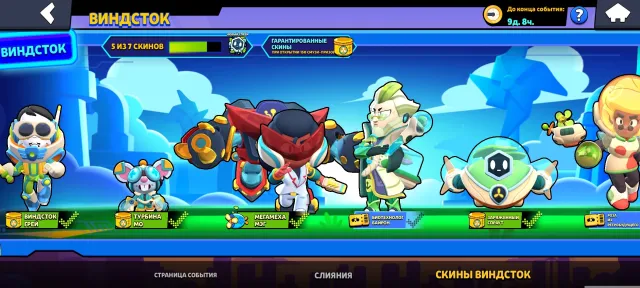 Good account in Brawl Stars, mythic pushed, 25k trophies, 15 primes, 25000 trophies, 74 brawlers, 15 primes