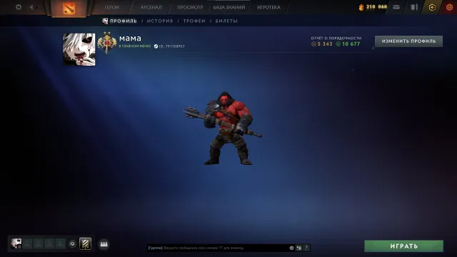 🚀3182🚀 🛡️LEGEND🛡️ ❗PERSONAL ACCOUNT❗💦MAINPOOL💦💫POLITE AND DECENT💫, Sale, 3182 MMR, 10667 Behavior score, 5343 вежливости, 500 games, 416 hours