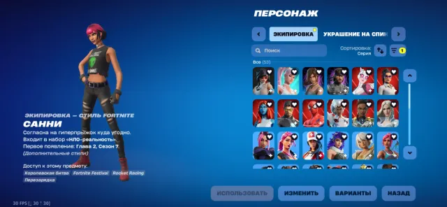 old account fortnite, Sale, skins 223