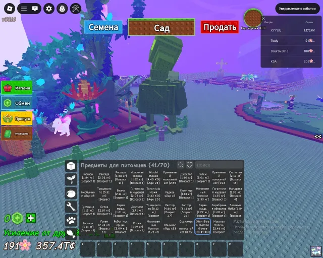 🤩Perfect account to start playing, Sale, Voice chat: No