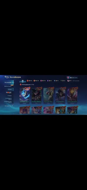 ❤️ guru 4❤️🔥 from global servers ❤️🔥LEGA Gus❤️ 8 ITEMS 💛 7 EXQUISITE💛, Sale, Rank: Mythical, Level: 75, Win rate: 58%, Heroes: 115, Skins: 282