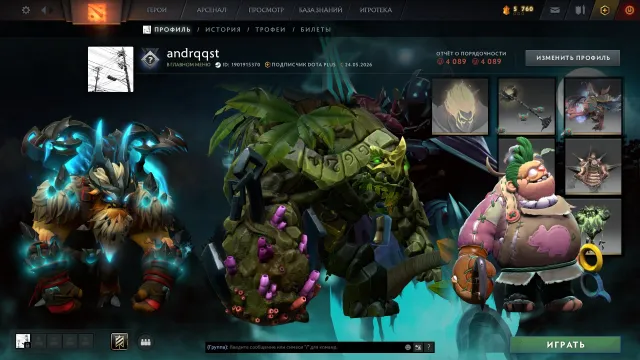 ⚡ Rekrut ⭐ Persönlichkeit: Pudge ⭐ Immortals ⭐ Set Collector's Cache ⭐ Spiele Steam ⭐ Vollzugang, Verkauf, 547 MMR, 4089 Ehrlichkeit, 4089 Höflichkeit, 373 Spiele, 296 Stunden