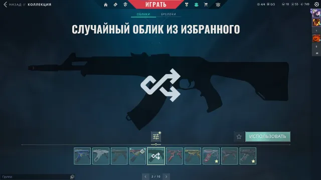 ⚔️Mega juicy account⚔️🌟70 skins all agents✅description✅many knives of vandals phantoms, Sale, Bronze 3, Agents: 27, Skins: 70