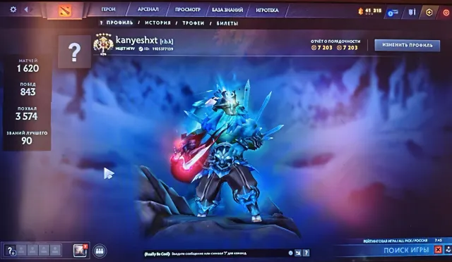 JUICY ACCOUNT🤯ARCANAS✅IMMORTALS✅COMPENDIUM REWARDS🤯✅, Sale, 3800 MMR, 7200 Honesty, 7200 Politeness, 1600 matches, 3000 hours