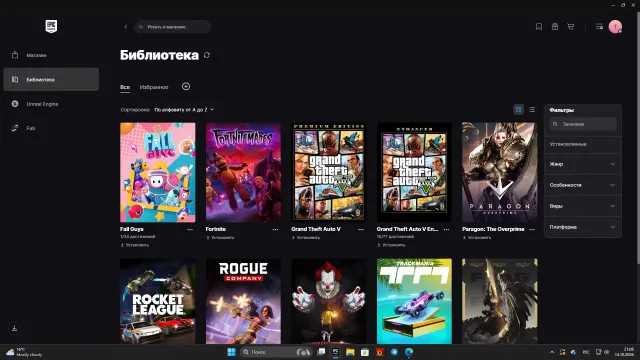 Аккаунт Epic Games с игрой Grand Theft Auto V: Premium Edition., Продажа