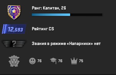 💎【CS2 - PRIME】💎【13.600+ PRIME RATING】【PERSONAL/NATIVE MAIL】【COMPLETE DATA CHANGE】, Sale, Available, Yes PRIME, 12593 CS Rating