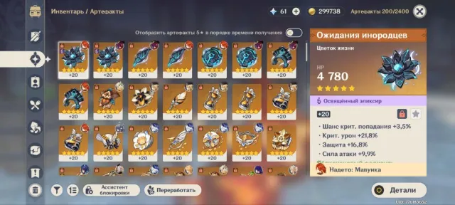 Personal account, comes with email, 12 legendaries including weapons, Any platform, Email linked, Iter, Levelled up, AR 56