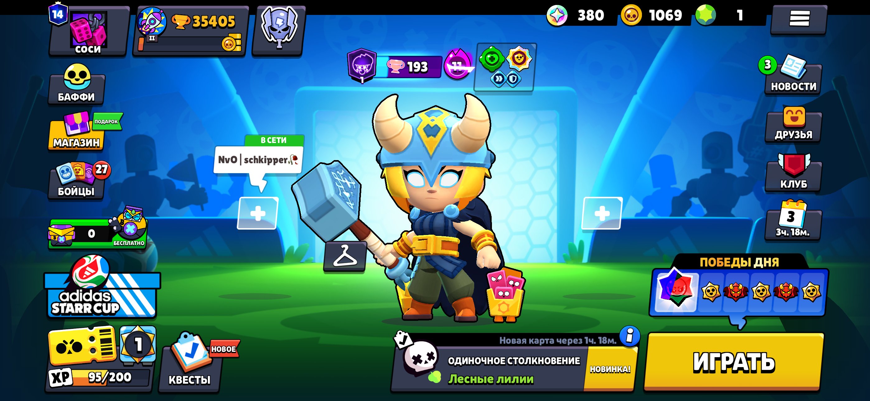 I am not sure what the issue is but I am sure that the issue, trophies 35405, brawlers 85, primes 14