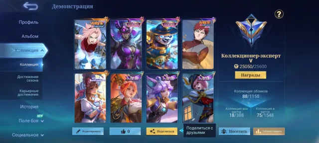 🌸Sakura Kalleya, lucky Karina and Akai. In Max rank., Sale, Rank: Epic, Level: 28, Win rate: 50%, Heroes: 53, Skins: 88