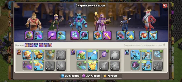 🔥 CLASH OF CLANS | TOWN HALL 18 🏰 1,057 GEMS 💎 5 BUILDERS 👷 EPIC EQUIPMENT ⚔️ ALL HEROES 👑, 18 TH Home Village