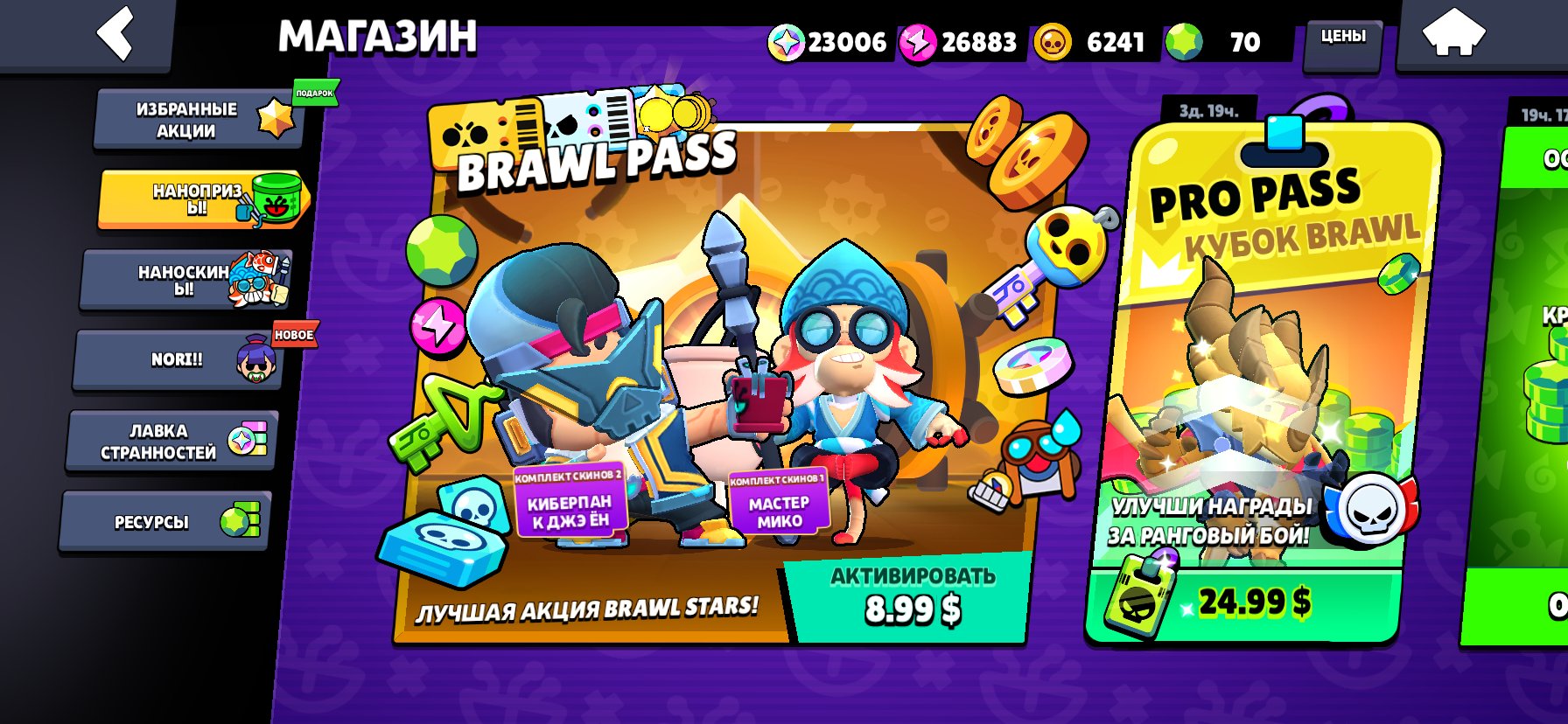 Account since 2020, trophies 37653, brawlers 104, primes 4