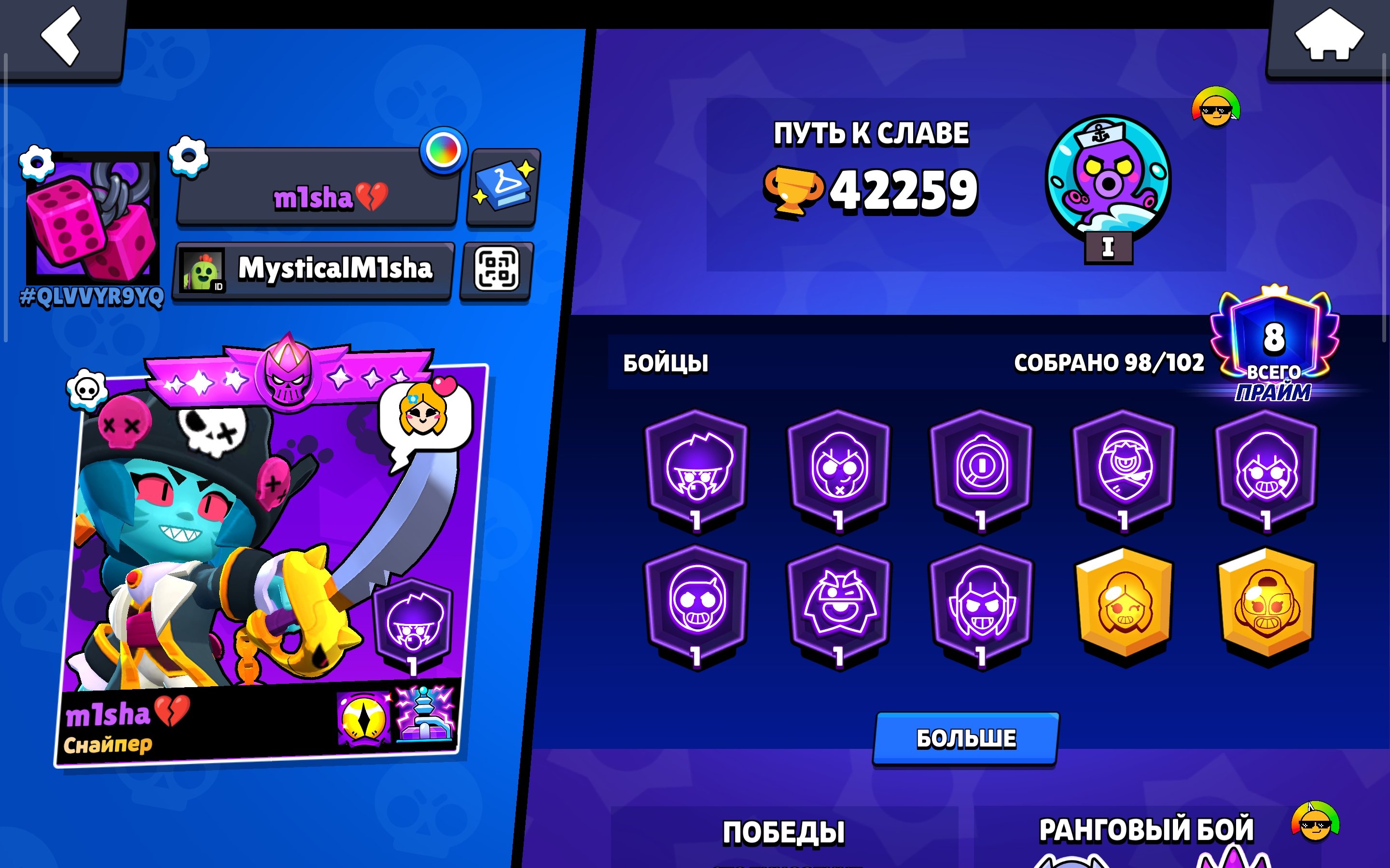 🌌🥇SELLING MY PERSONAL ACCOUNT|DESCRIPTION (VIDEO REVIEW)🥇🌌