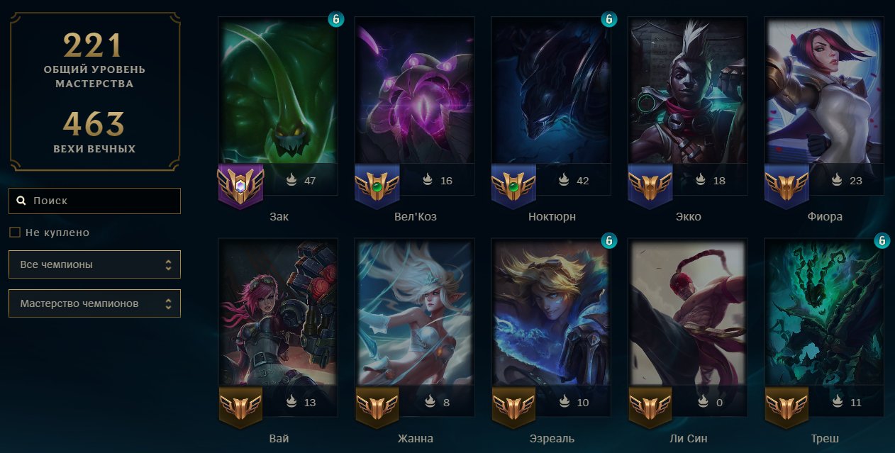 🌸AUTODELIVERY🌸380 skins + 150 champions🎀53000 BE🎀Victorious Morgana🎀Urfik Kench🎀Shyvana 2014🎀, Sale, level 95, champions 150, skins 380, Unranked