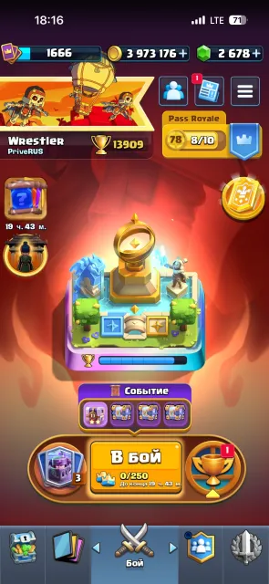 9 YEARS OF PLAY💎LOTS OF RESOURCES💎16 LEVEL DECK💎FULL CARDS💎14K TROPHIES, 32 arena, 1666 level, 13900 trophies, 122 cards, 20 legendaries, Available