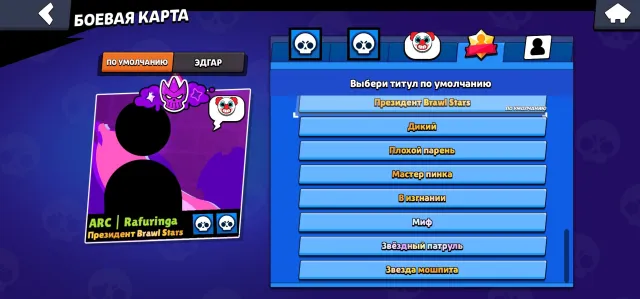 🏆 51,000🏆 28 primes 🏆 CHECK DESCRIPTION ‼️, 51000 trophies, 88 brawlers, 28 primes