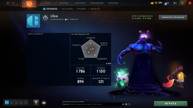 ✅ Калибровка (1400mmr) | Порядочность 9095 | Уровень трофея 56 | Матчей 1786 | 60 жетонов, Продажа, 1400 MMR, 9095 порядочности, 9095 вежливости, 1786 матчей