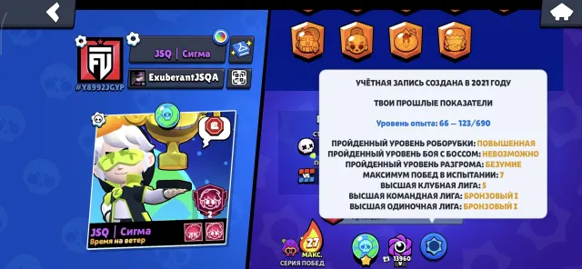 !Selling Fast!!! Old account with pirate skins and much more