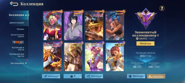 🔥Naruto SuE🔥Beast of Fasha🔥Lucky Lance🔥Kov Benya🔥M3🔥M4🔥