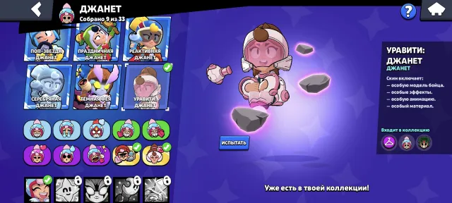 ❤️SELLING A JUICY ACCOUNT WITH GOOD PROGRESSION❤️, 50000 trophies, 106 brawlers, 17 primes