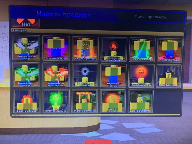 IN AVOID 150 LVL HAS OLD EMOTIONS (GUITAR, WOLF STRIDE, SLEDS, ETC), Sale, Voice chat: No