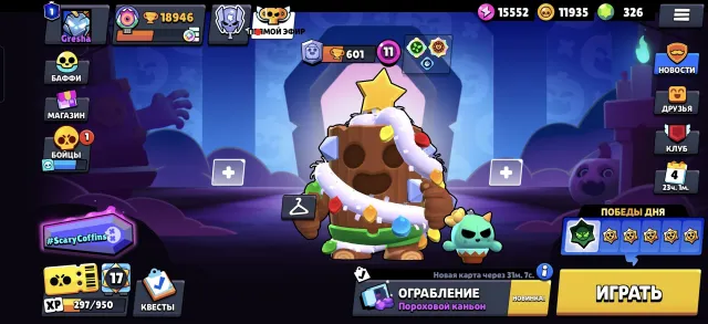Brawl Stars account, 18946 trophies, 100 brawlers, 1 prime